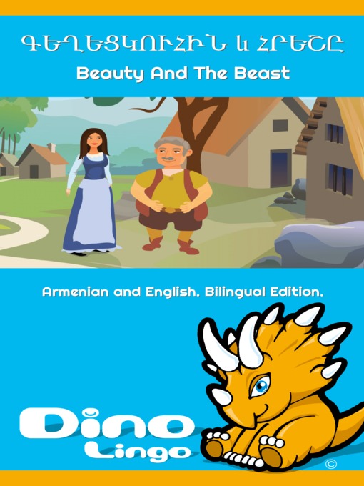 Title details for Գեղեցկուհին և հրեշը / Beauty And The Beast by Dino Lingo - Available